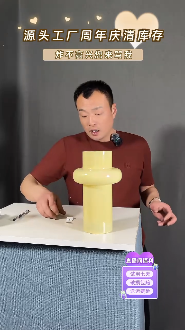 【闪购商品】玻璃120奶黄色飞碟