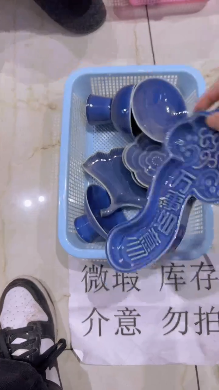 【闪购商品】微瑕商品 介意勿拍