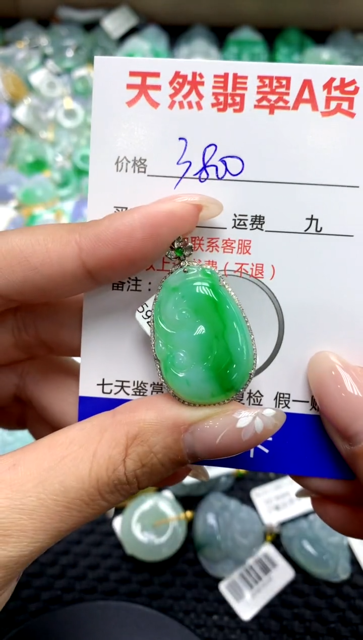 【闪购商品】翡翠颈饰18K金镶嵌1111111111111111