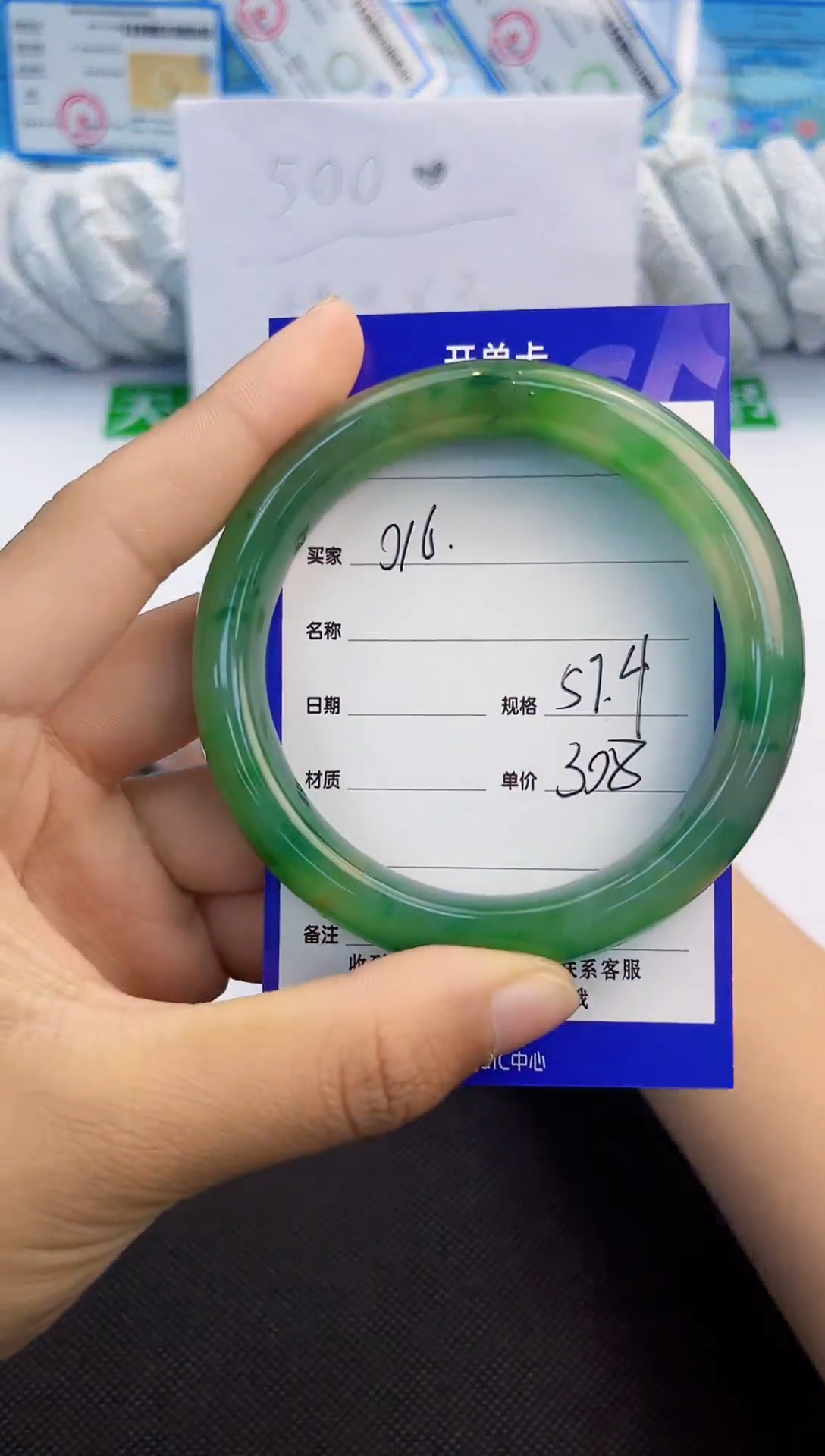 石英质玉手镯未镶嵌16非洲翠