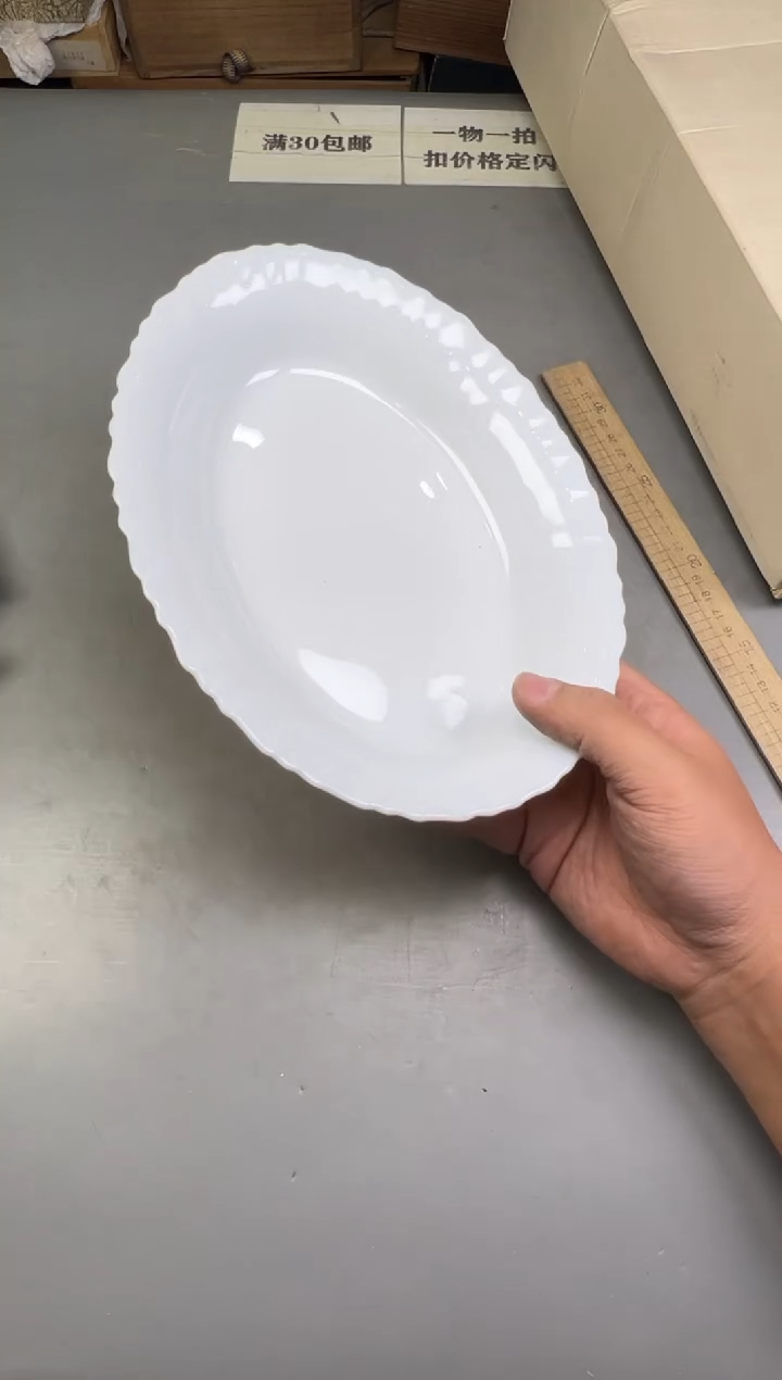 瓷片叮*177号满30米包邮，碰瓷社感谢您的支持~