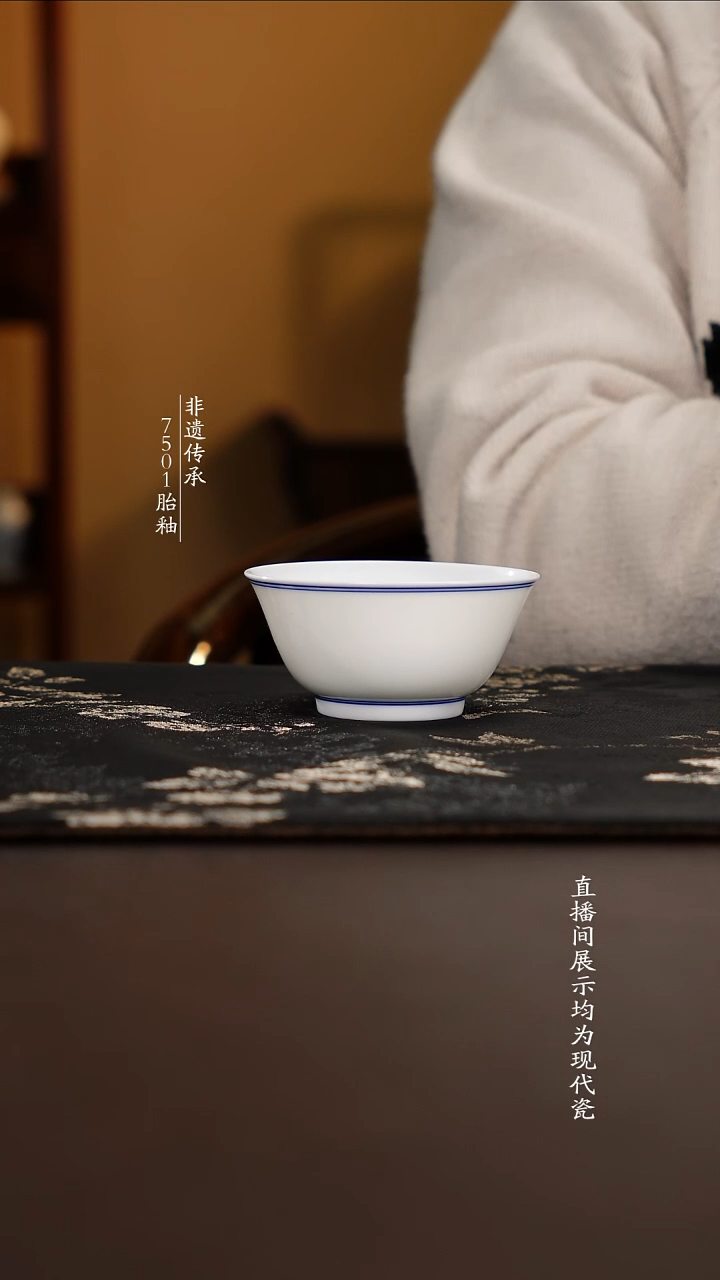 杯子瓷滑石子素胎发口杯100cc