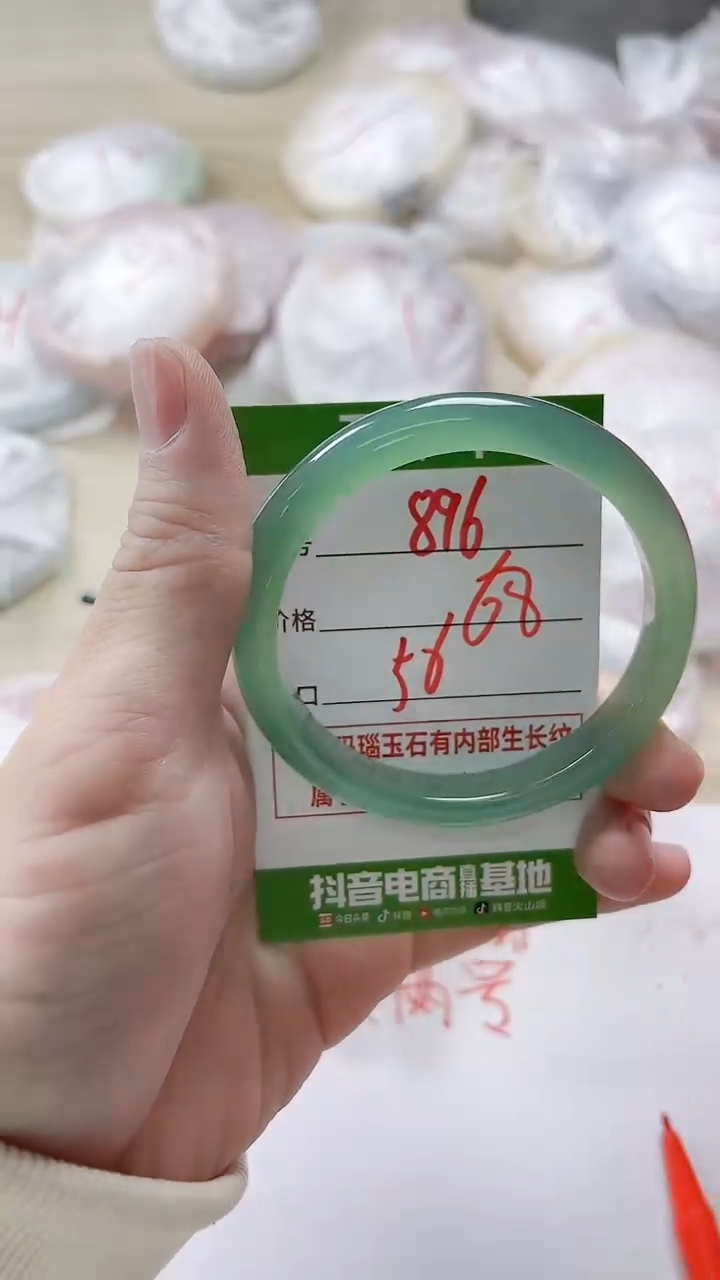 【闪购商品】玛瑙/玉髓手镯未镶嵌896