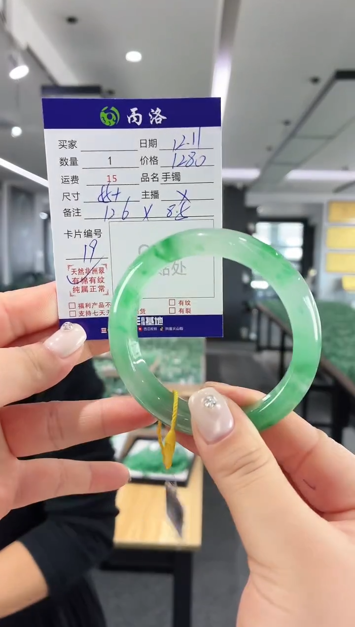 未镶嵌石英质玉手镯55+