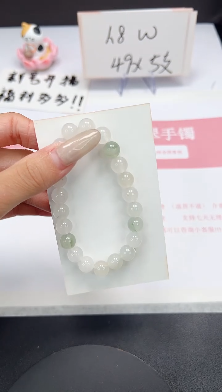 【闪购商品】石英质玉手镯未镶嵌SLBAI