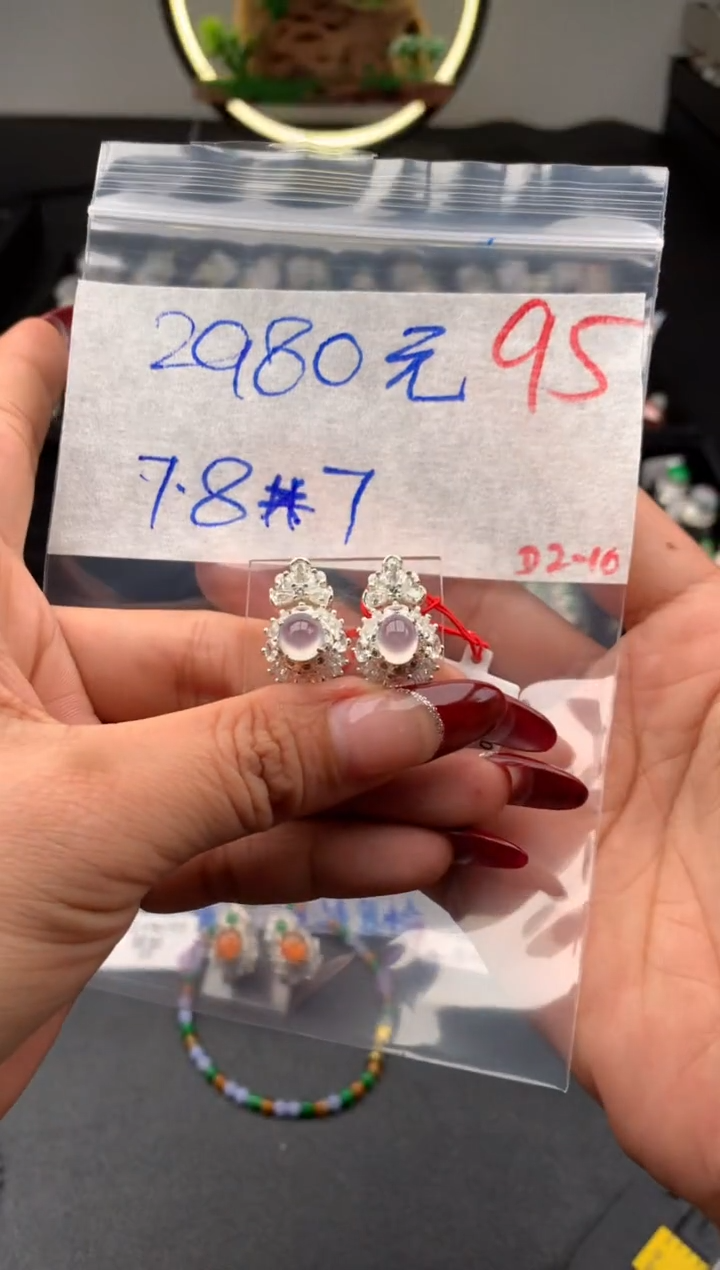 【闪购商品】定制翡翠未镶嵌毛货需精细抛光拍一发一