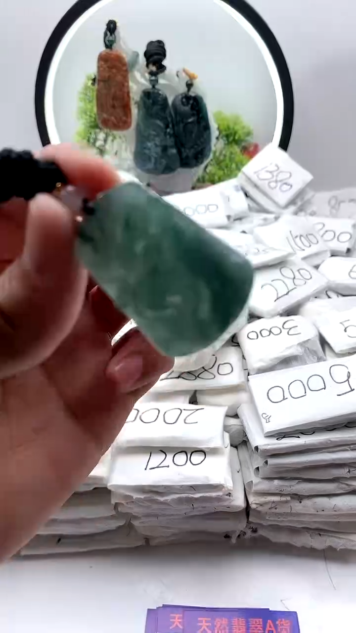 【闪购商品】翡翠颈饰未镶嵌小龙牌【品质一般介意慎拍】