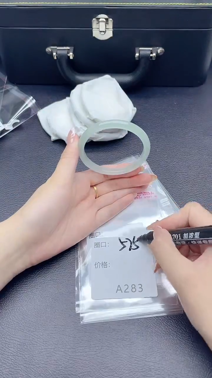 283所见即所得秒拍秒付