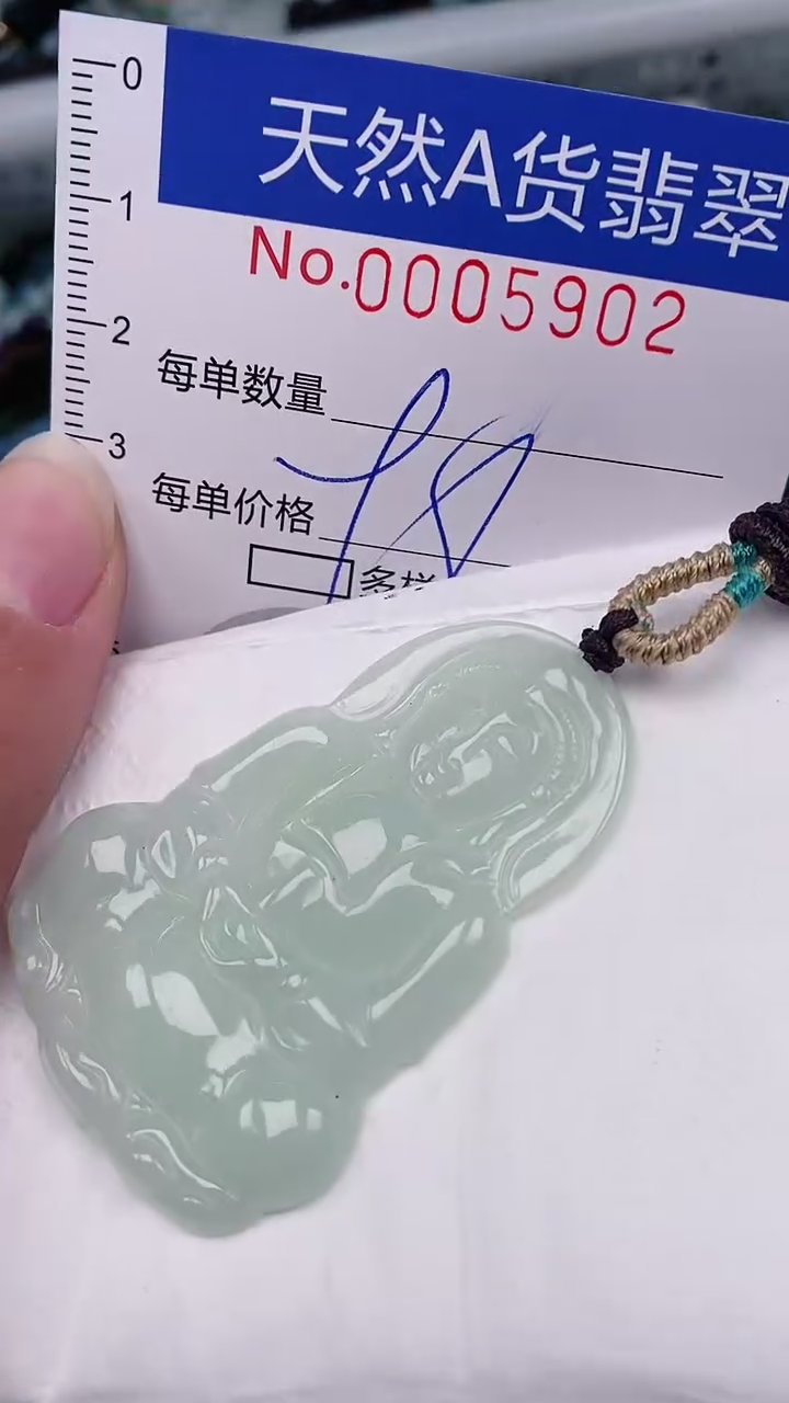 【闪购商品】翡翠颈饰未镶嵌00005902