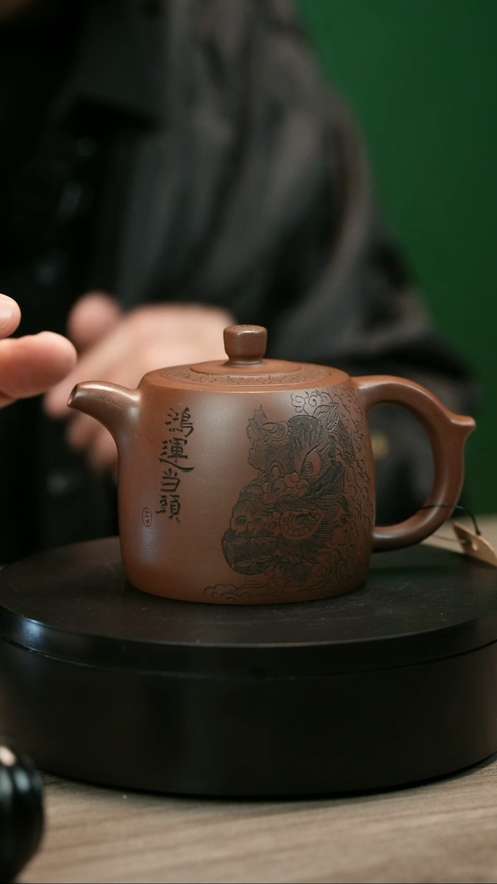 茶壶紫砂太****H2331欢狮井栏