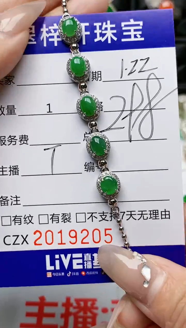 【闪购商品】翡翠戒指银S925镶嵌9205