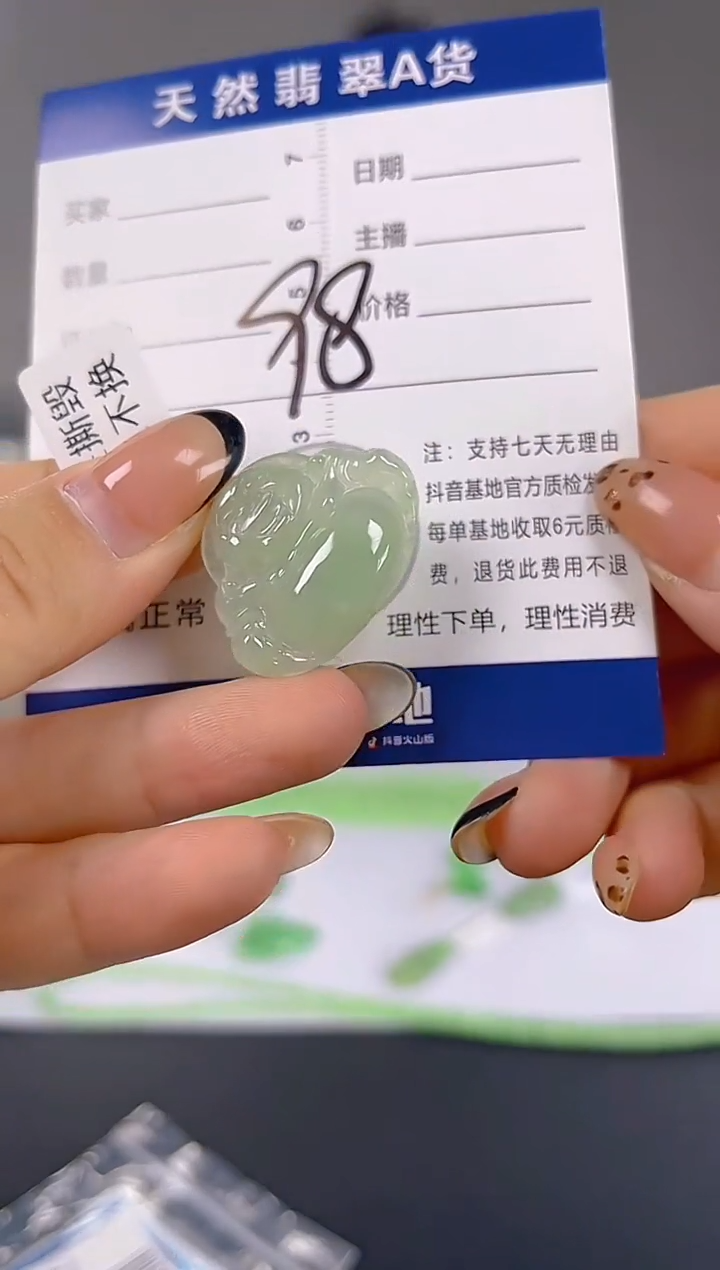 颈饰未镶嵌翡翠纯天然缅甸翡翠A货