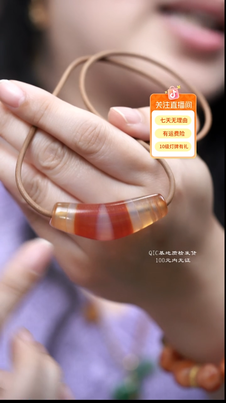 未镶嵌项链玛瑙/玉髓19.82g多样性其一发货