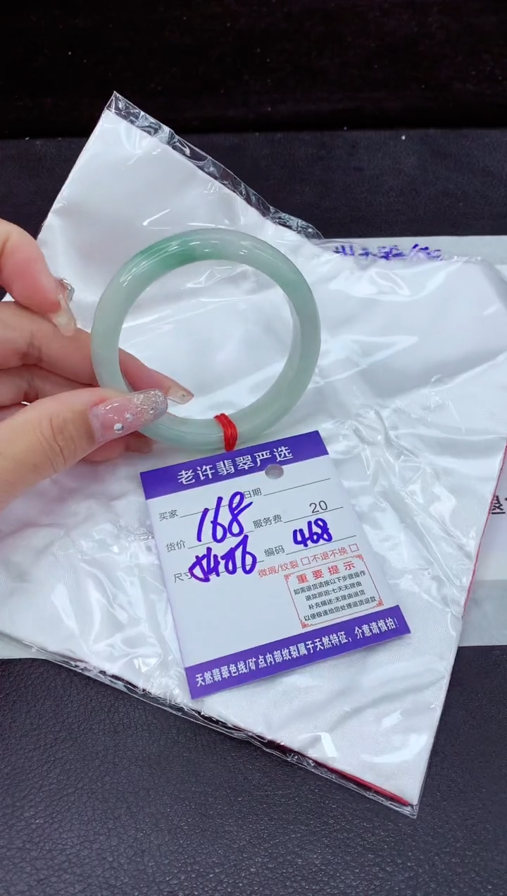 未镶嵌手镯翡翠11111