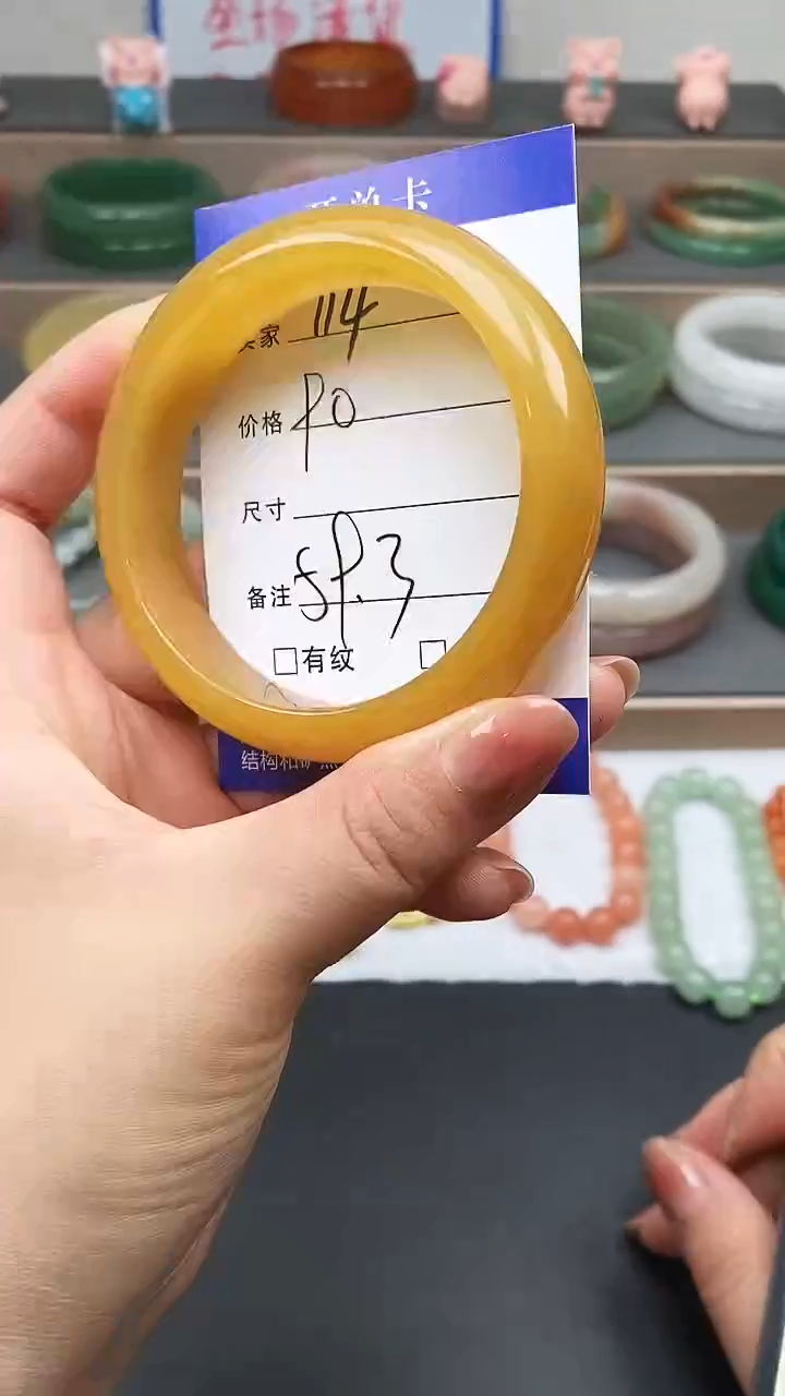 石英质玉手镯未镶嵌114-59+多样性发货看清圈口下单