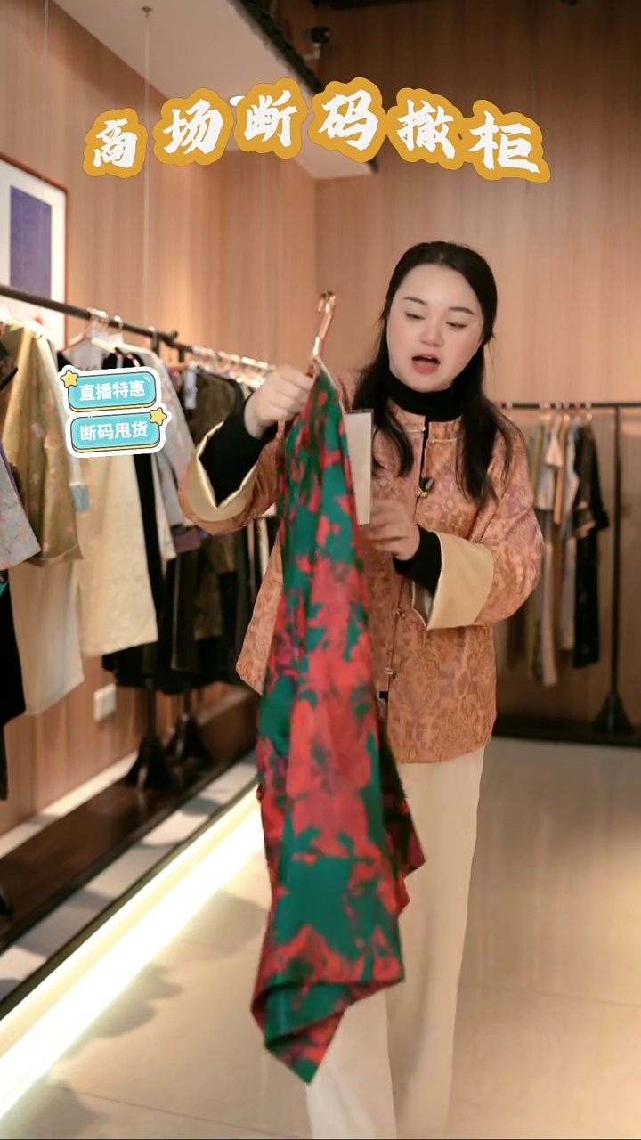 F41 L码 新中式国风