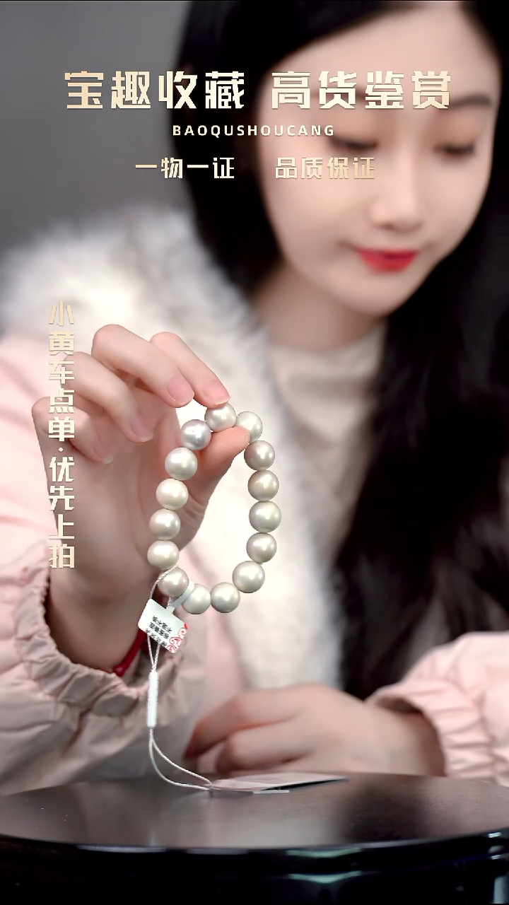 T****t手串一物一证 铜宝趣收藏 精品专场
