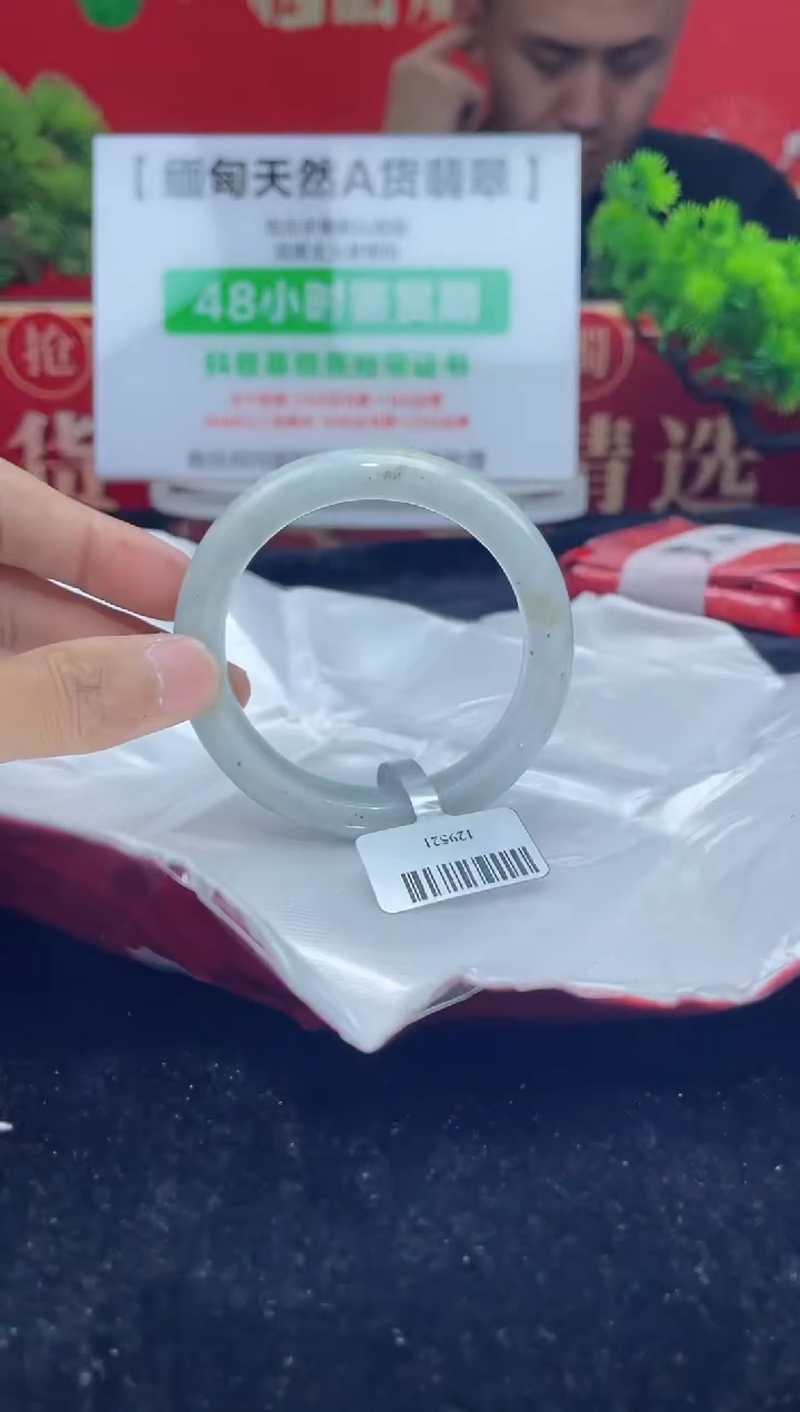 【闪购商品】翡翠手镯未镶嵌7手镯