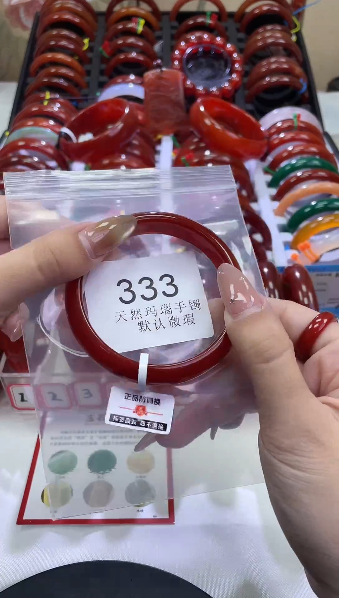 手镯玛瑙/玉髓未镶嵌59圈口*A333