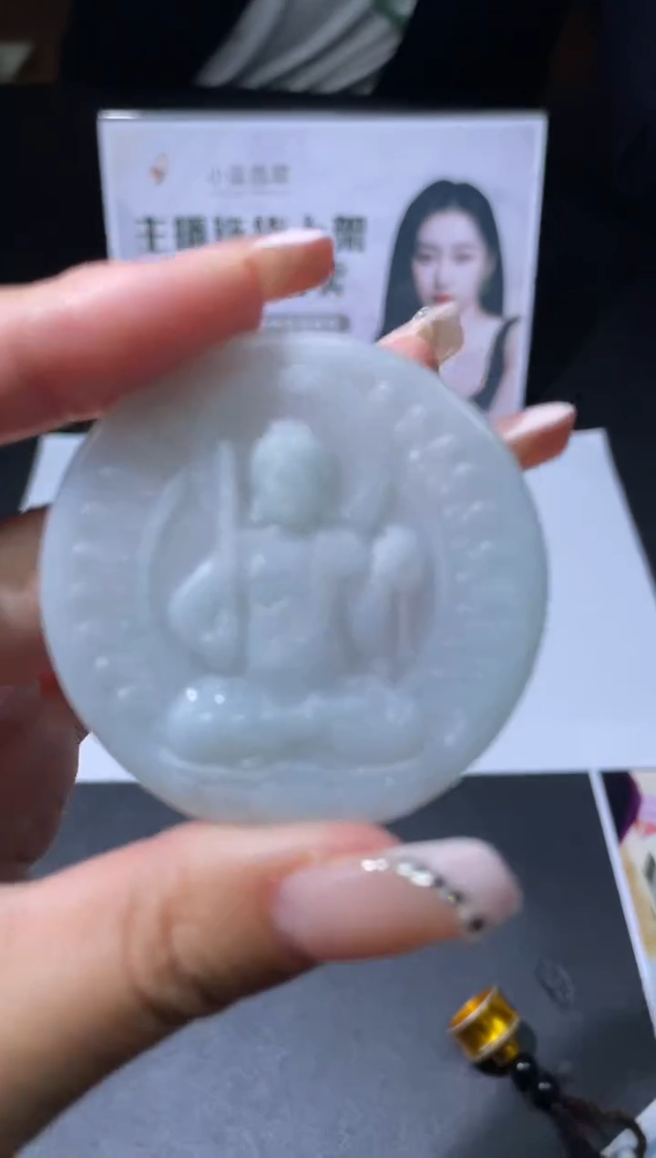 【闪购商品】翡翠吊坠(不含链)未镶嵌挂件其他A1 |+0