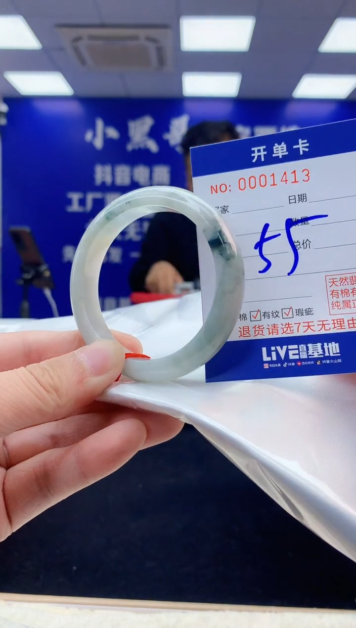 【闪购商品】翡翠手镯未镶嵌3翡翠天然A货手镯