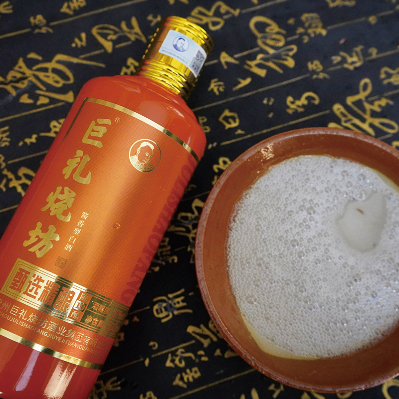 巨礼烧坊陈酿10酱香型白酒纯粮优质口粮53%Vol500ml*2