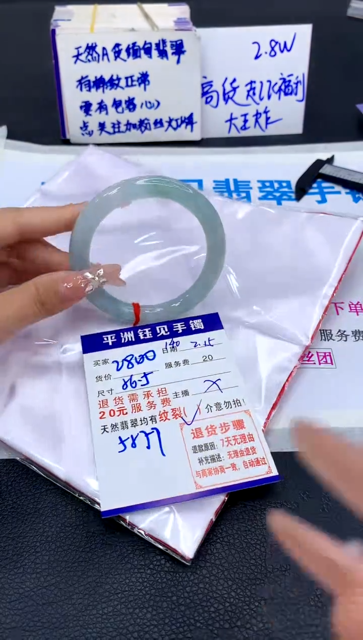 【闪购商品】翡翠手镯未镶嵌11111111111111111