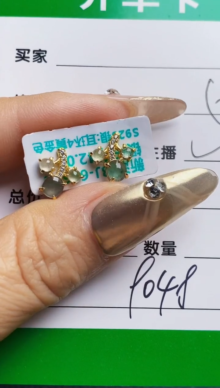 银S925镶嵌戒指翡翠9048