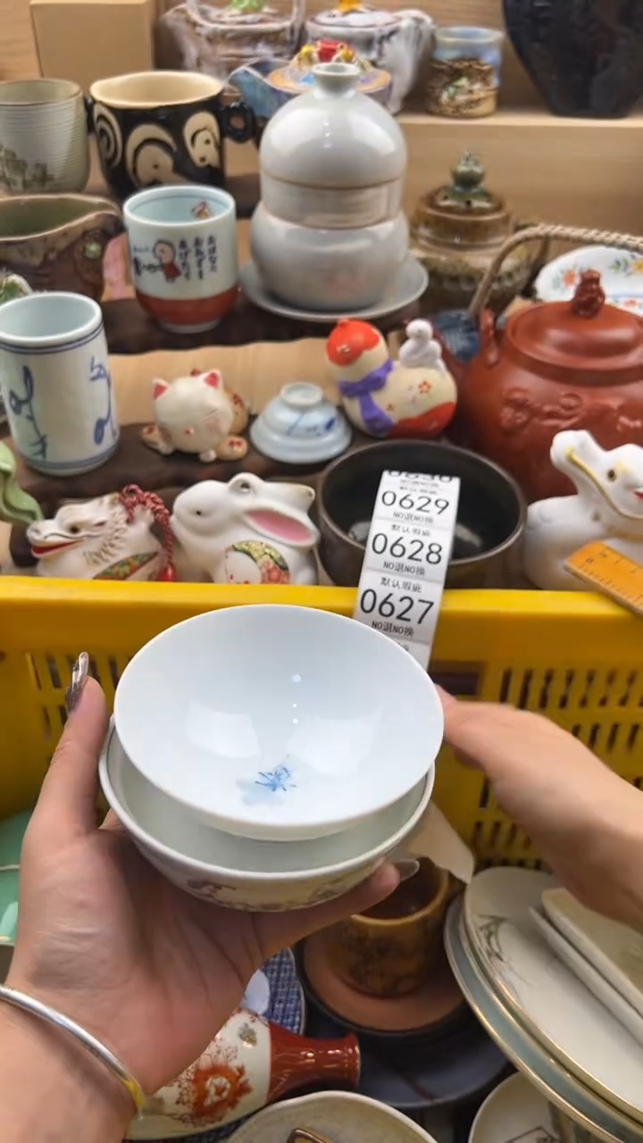 623默认微瑕，满20元包邮