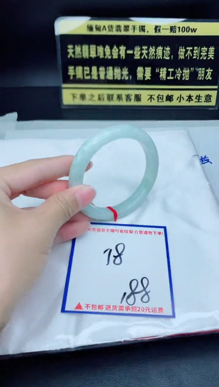 未镶嵌定制翡翠我