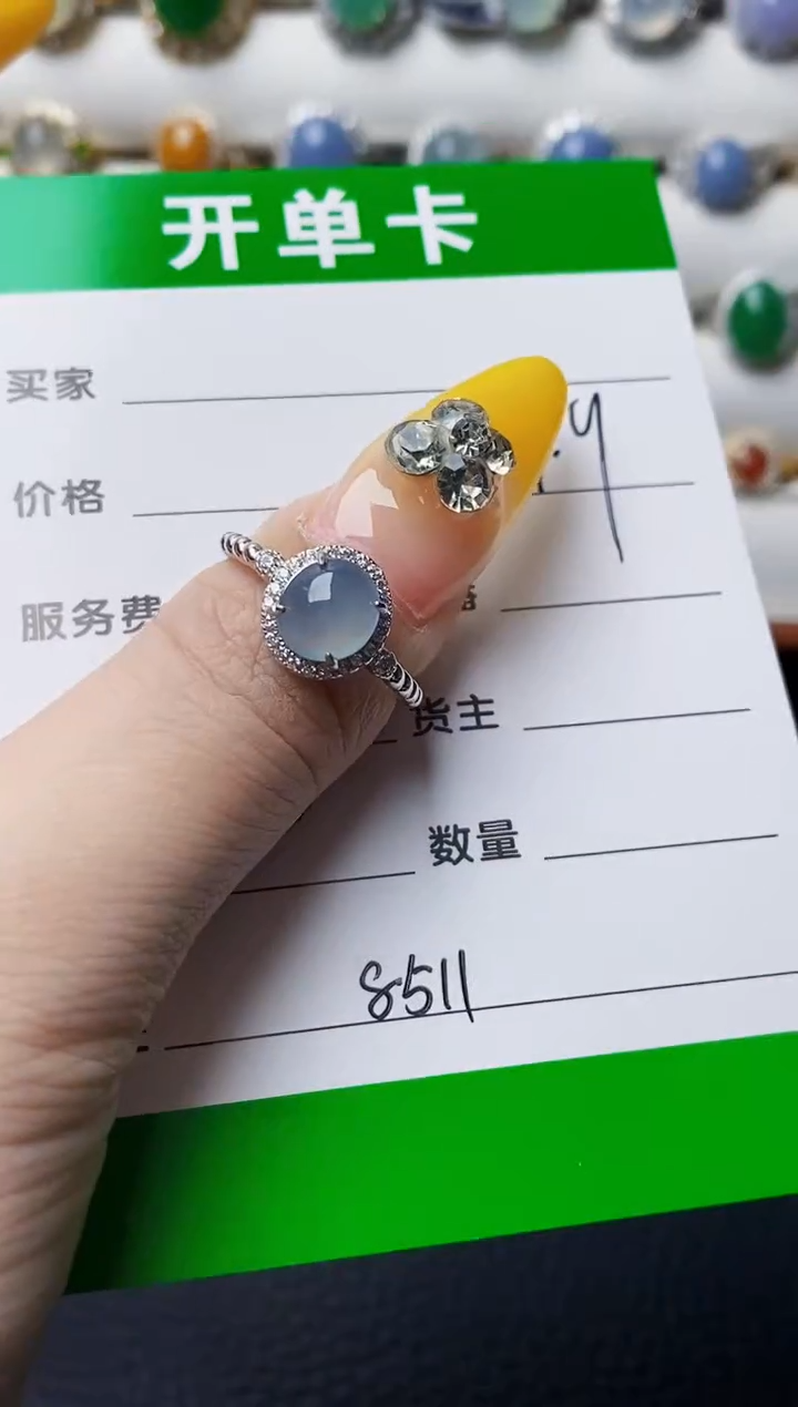 银S925镶嵌戒指翡翠8511
