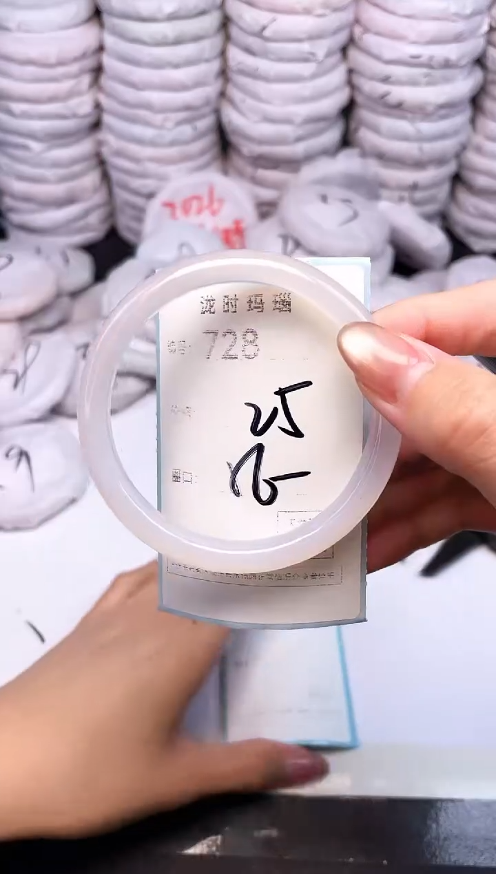 手镯玛瑙/玉髓未镶嵌728