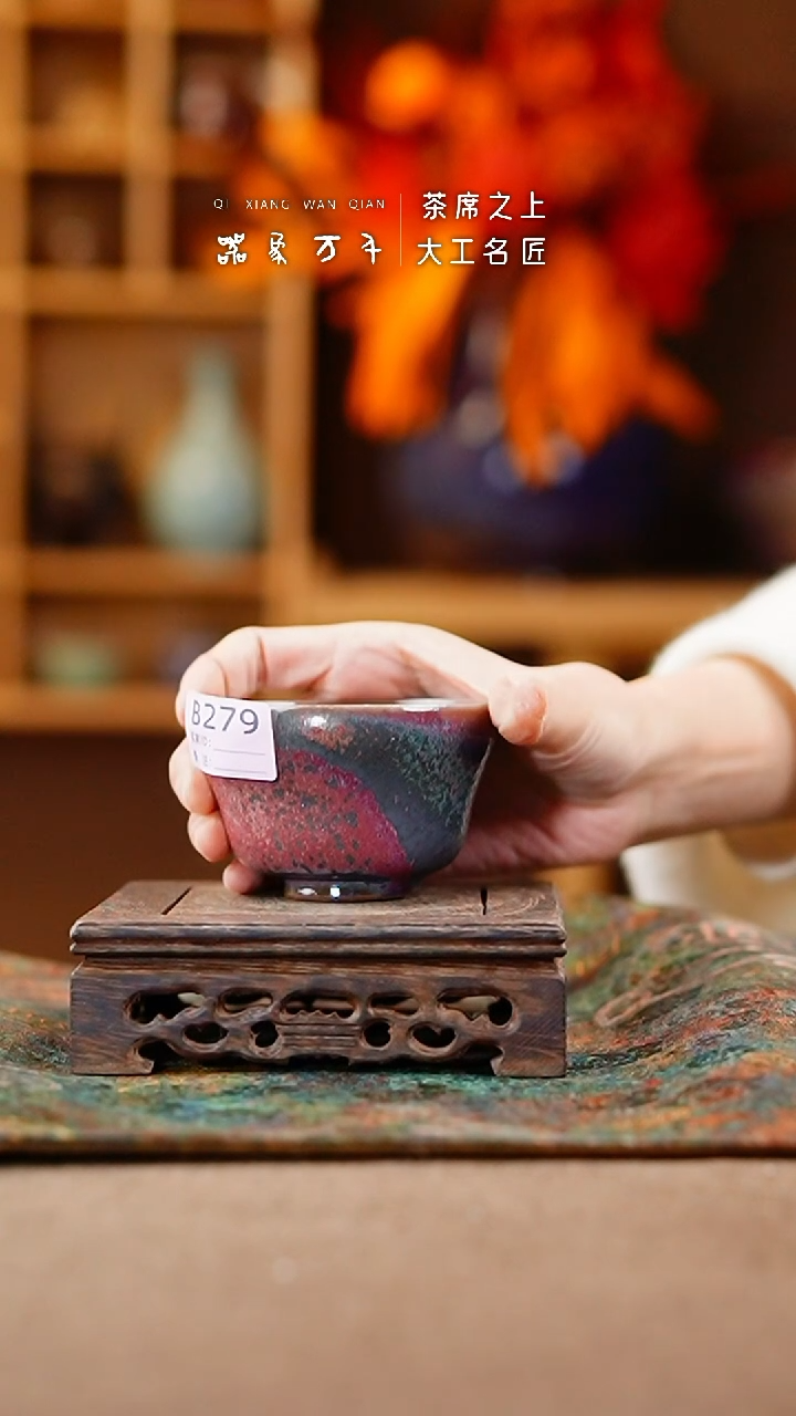 【闪购商品】瓷片钧瓷手作美器 叶B279