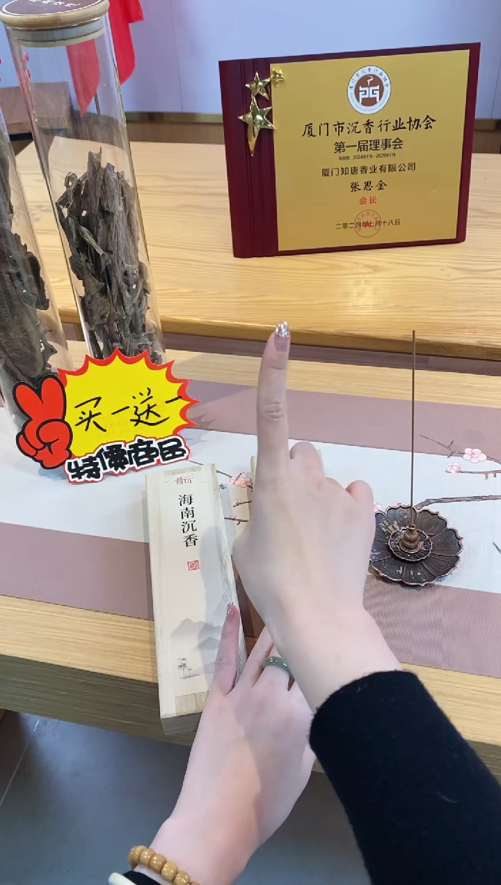 【闪购商品】1芽庄50克+海南50克实木盒+莲花三宝