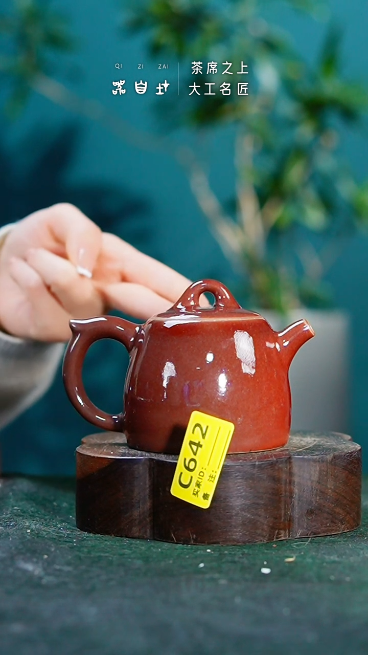 【闪购商品】瓷片神垕钧瓷 精品瓷器 园C642