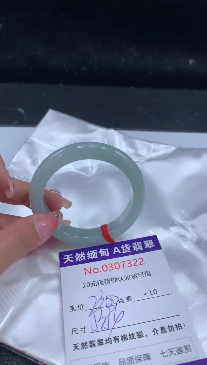 【闪购商品】翡翠手镯未镶嵌天然缅甸A货翡翠