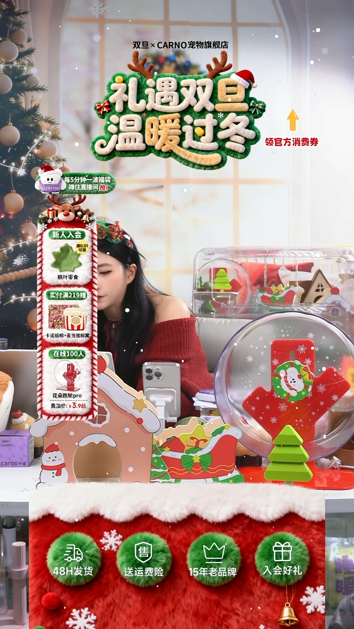 花花跑轮pro胭脂红26cm