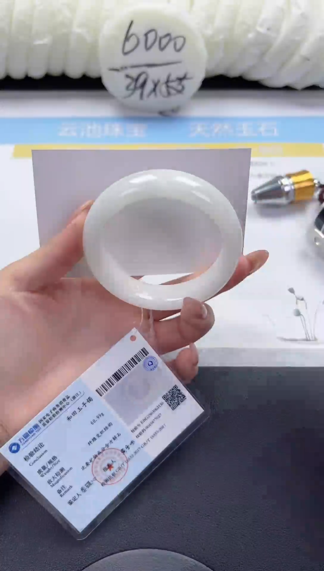 和田玉手镯未镶嵌A62-54