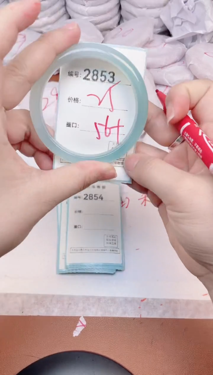 【闪购商品】玛瑙/玉髓手镯未镶嵌2853