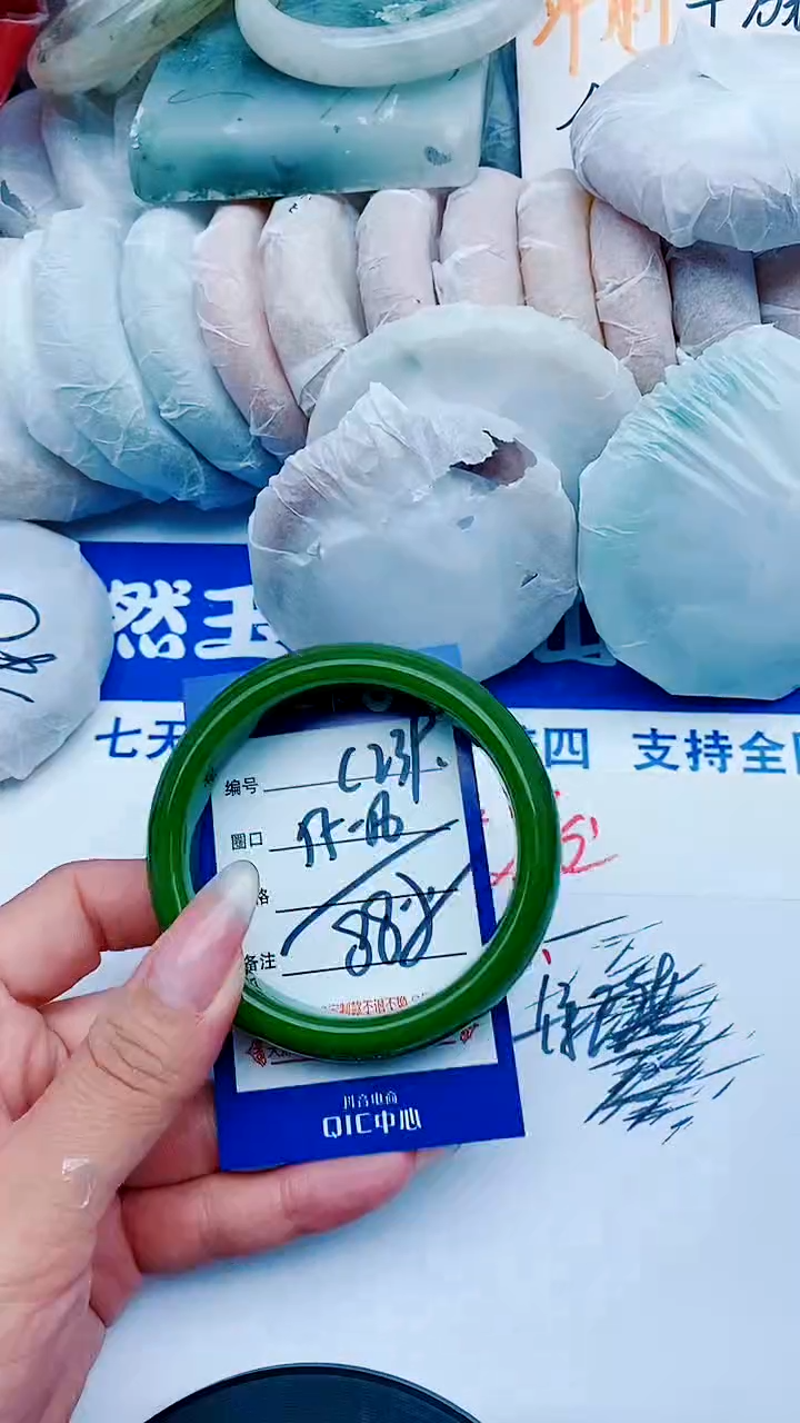 未镶嵌手镯石英质玉C239+55-56