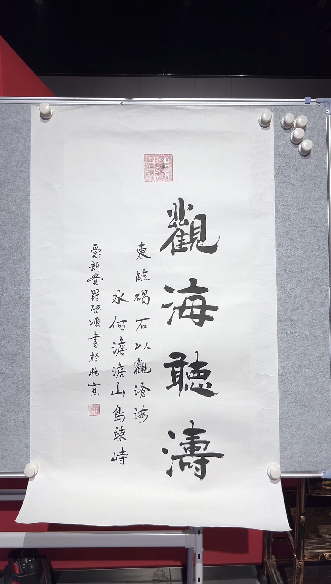 【闪购商品】书法启顺-4.5-书法01022