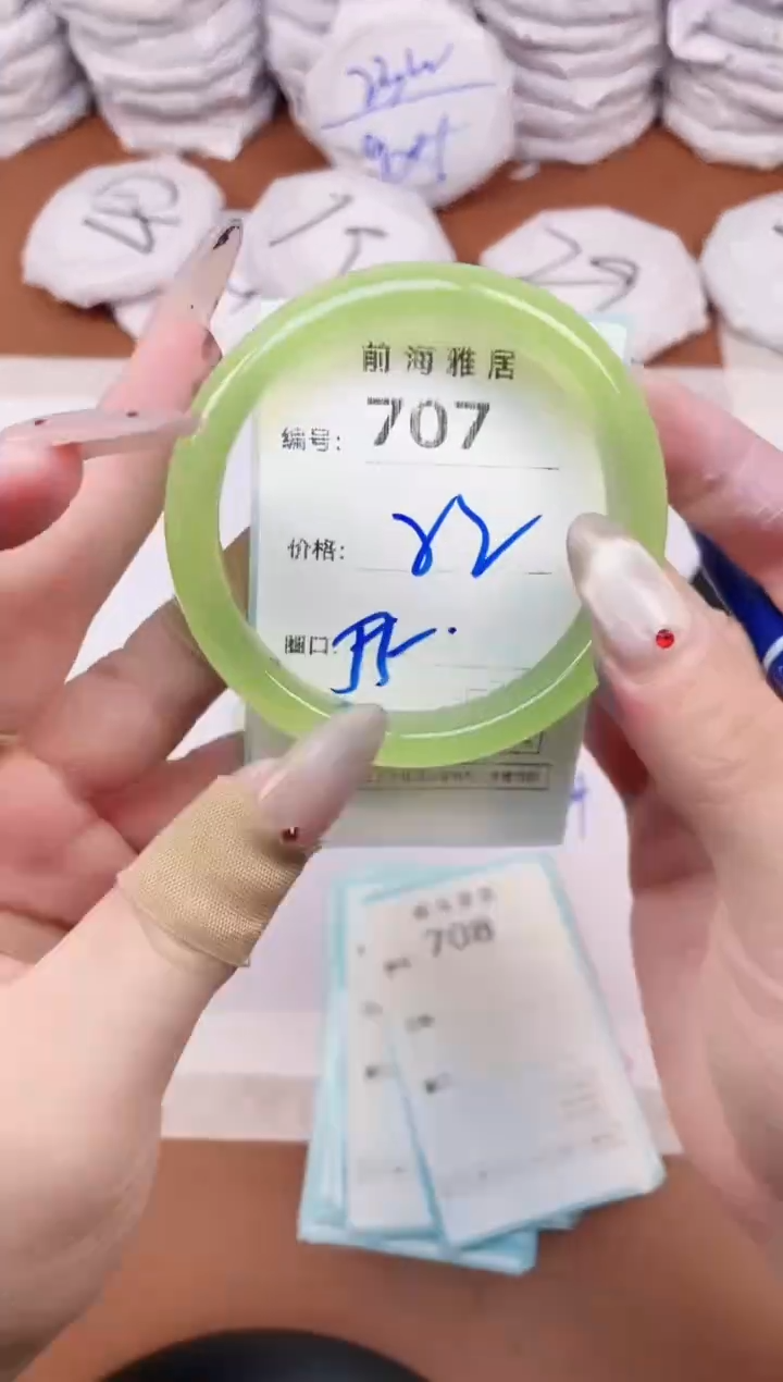 【闪购商品】玛瑙/玉髓手镯未镶嵌707