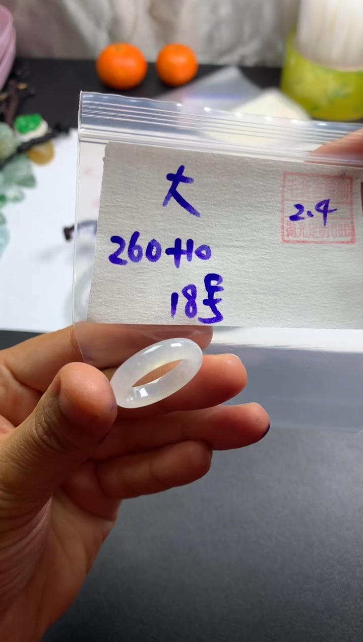 【闪购商品】定制翡翠未镶嵌大雁南飞