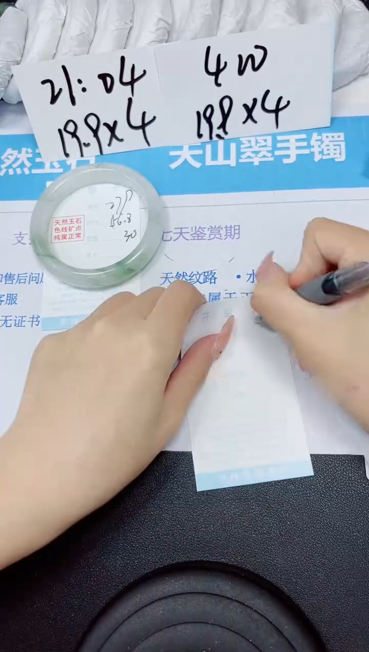 【闪购商品】石英质玉手镯未镶嵌多样性279