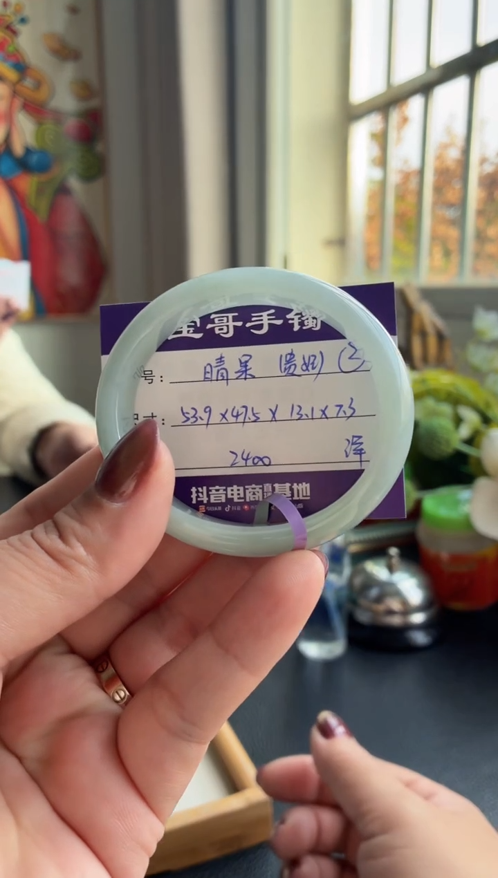 未镶嵌手镯翡翠翡翠手镯 2