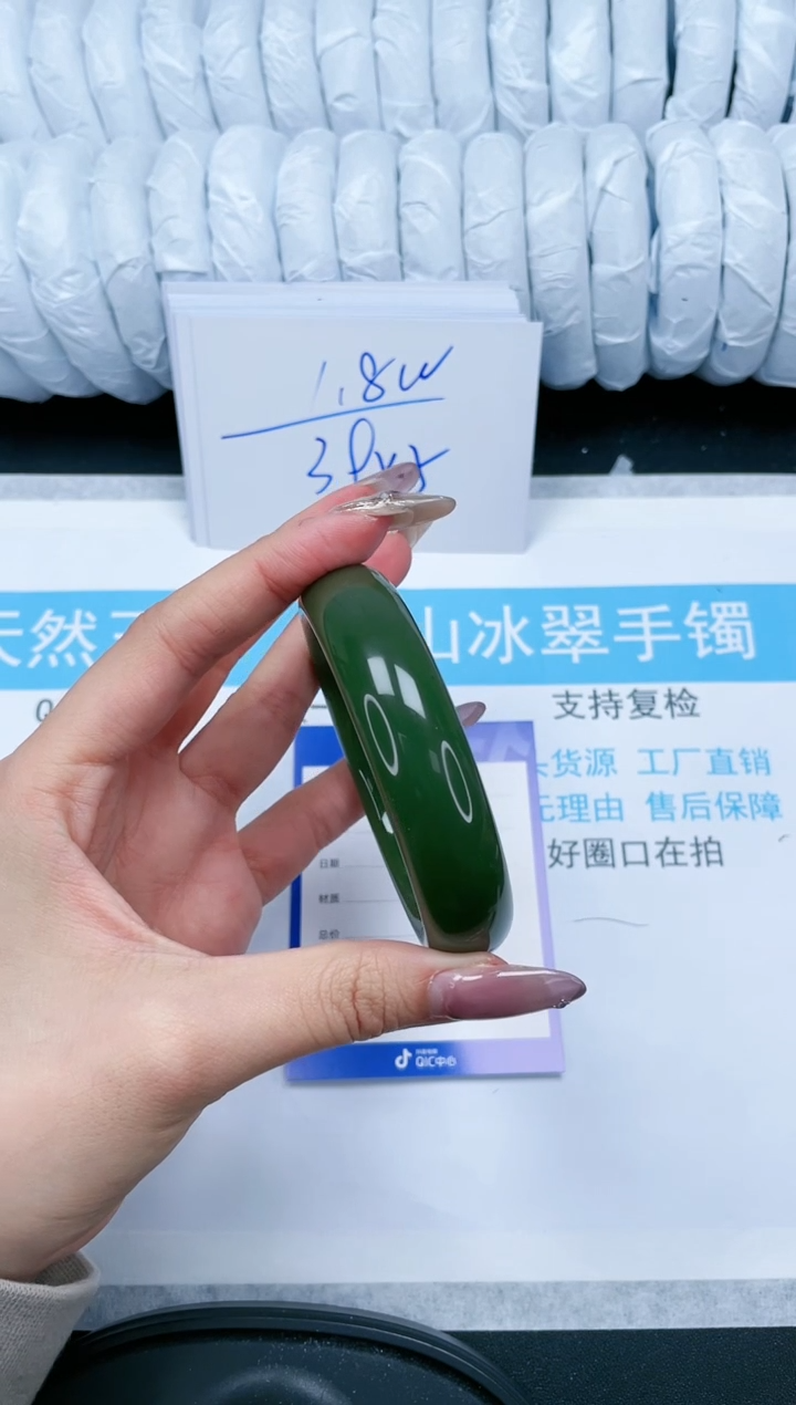 【闪购商品】石英质玉手镯未镶嵌315-62.1