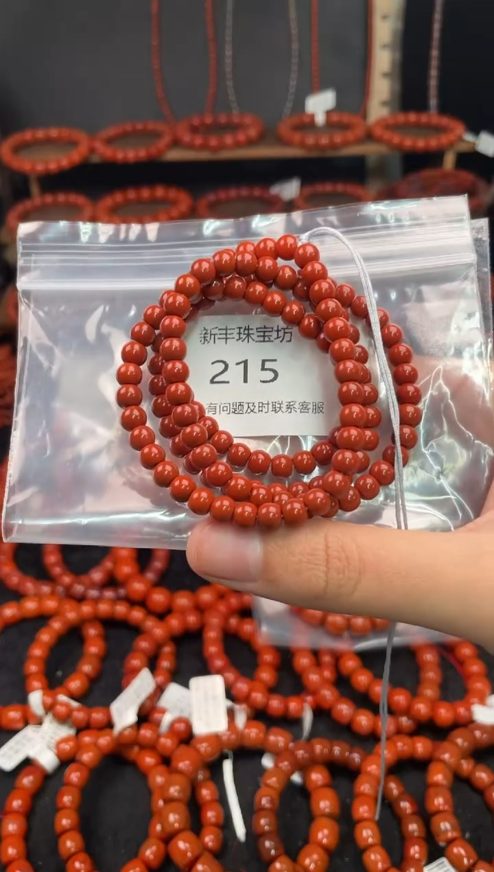 【闪购商品】南红玛瑙手串未镶嵌215-5mm