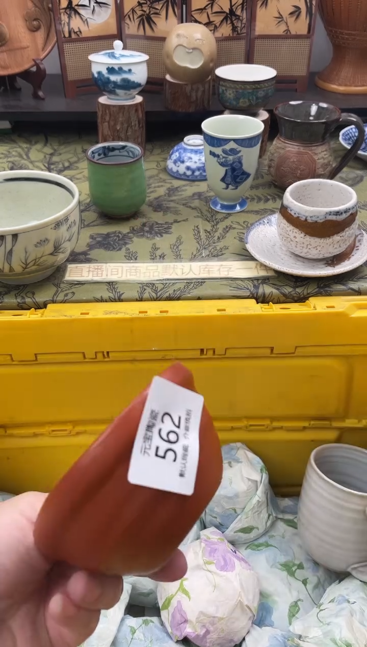 瓷片郭*生562默认微瑕闪购默认库存一件