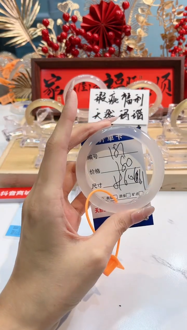 【闪购商品】玛瑙/玉髓手镯未镶嵌187-L马黑1瑕L-L59+