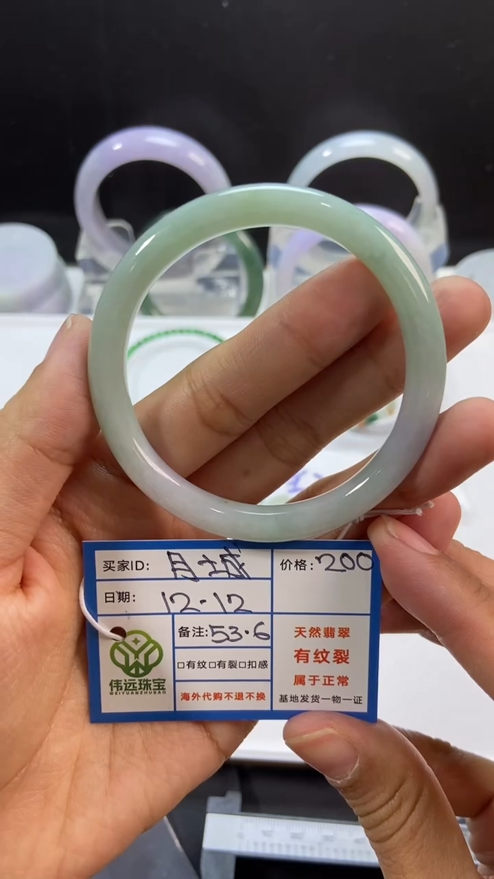 未镶嵌定制翡翠月*缅甸天然翡翠手镯